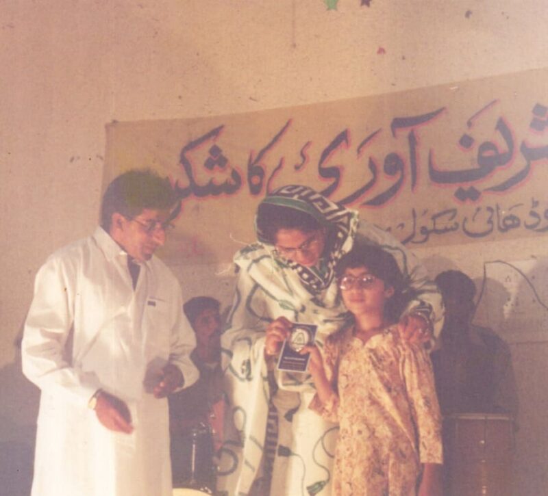 WhatsApp Image 2026-01-13 at 11.55.10 PM (2)