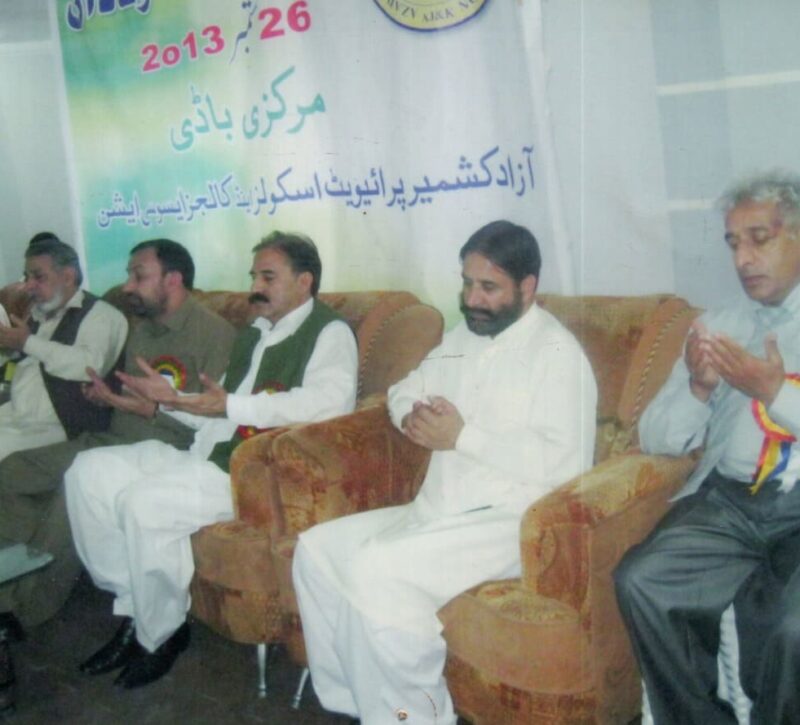 WhatsApp Image 2026-01-13 at 11.55.13 PM (1)