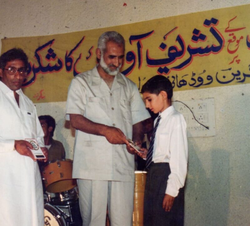 WhatsApp Image 2026-01-13 at 11.55.15 PM (1)