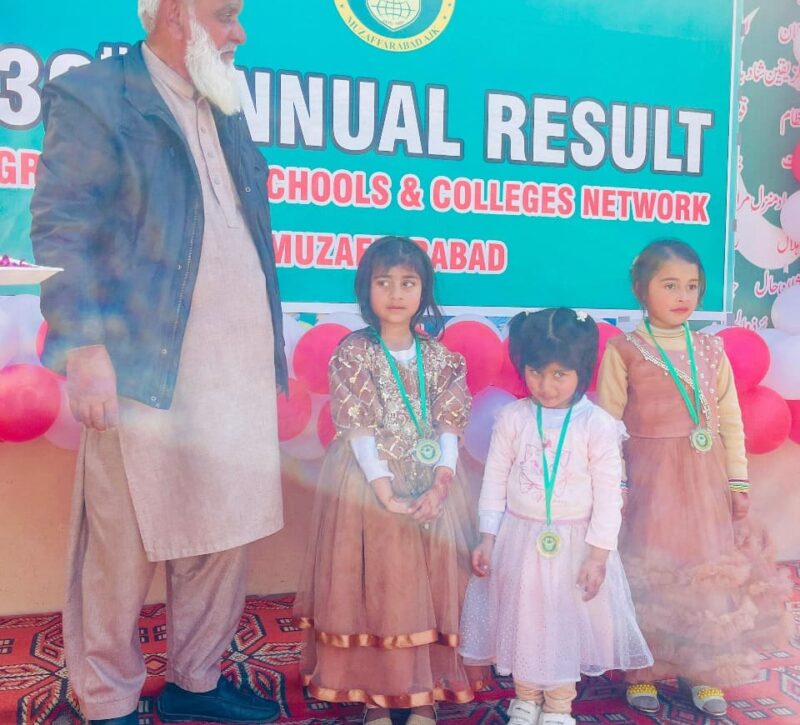 WhatsApp Image 2026-01-20 at 1.10.50 PM (1)